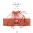 속옷나라 이미지