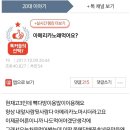 829019 이미지