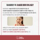 땡큐서울의원 이미지