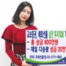 다승기획