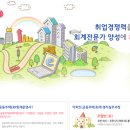청주아파트공동주택경리실무학원 네이버블로그