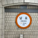 부산명물횟집 | [부산여행] 자갈치시장 맛집 “부산명물횟집” 내돈내산 솔직 후기 / 좌석, 회 쟁반, 반찬 등