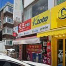 돼지복권명당 이미지