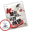 꽃신 - 진주시 진주대로 1035 | 꽃신