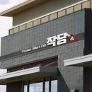 아시아당구장 이미지