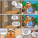 햇님달님 이미지