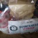 파리에다녀온치킨 네이버블로그