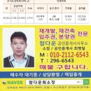 합성동277 이미지