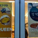 커피마마퀸경기광주 이미지