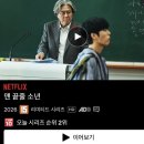 솜사탕노래클럽 - 11818 | 일상인 척하는 먹방일기