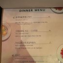 퓨전한식 이미지