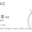 공인 다해 행정사 사무소 이미지