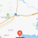 순천만공인중개사사무소 이미지