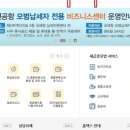 정민세무회계사무소 이미지