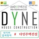 신안초등학교 | 안양동신축빌라->매매 안양빌라
