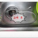 삼일앵글