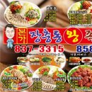 본가장충동왕족발