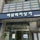 바이유어네일 이미지