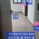 해운대경동리인뷰1차 이미지