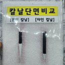 마산중앙고등학교 | 240827 마산중앙고 급식소 방문 후기