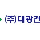 건영기획