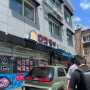 씨유오송연화점 | 오송맛집 연화낙지 낙지보쌈 손님대접용으로 좋아