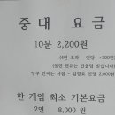 선당구장 이미지