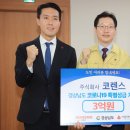 경남자동차판매㈜ 이미지