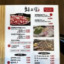 광주무카타