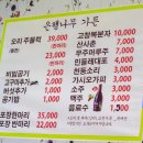 오리나무약수터 이미지