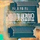 신동환병원 이미지