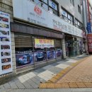 전주남문토종순대국(동산점) 이미지