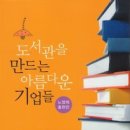도서출판 지식기반