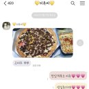 오데오피자