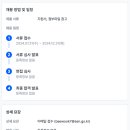 서울의료보건고등학교 이미지