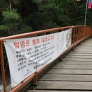 입동제 이미지