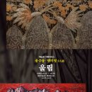 시우컴퍼니 - 나주시 배멧1길 50 | 시우컴퍼니