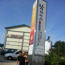 명천영농조합법인 네이버블로그