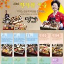 (주)스타엠디 이미지