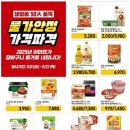 상하동서목장 이미지