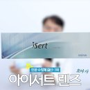 첫눈애 이미지
