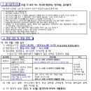 초읍중학교 이미지