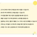 몬스터경주 이미지