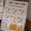 신난다쌀핫도그