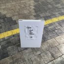 셧업앤댄스