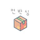 부자수산현서네과메기