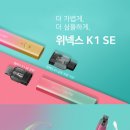 하양전자담배 멀티샵 이미지
