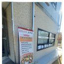 UR(오산시)-[삼미로]-상-1 | 오산 칼국수 맛집 걸죽한 옛날칼국수 먹고 온 후기
