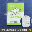 근영 쇼핑하우