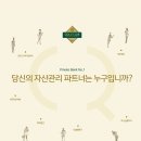 하나조경 이미지
